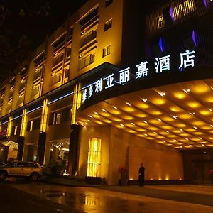 Victoria Regal Hotel Zhejiang